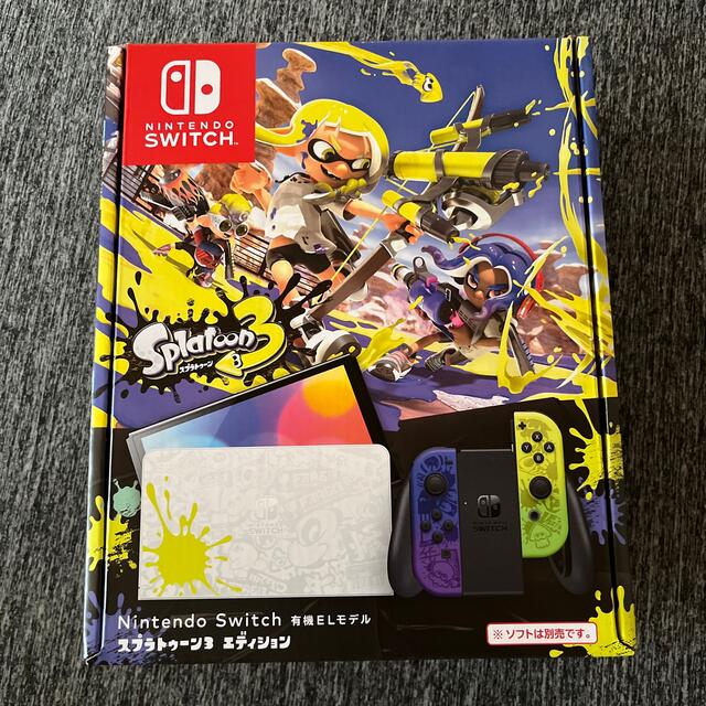 新品未使用 Nintendo Switch スプラトゥーン3エディション 本体