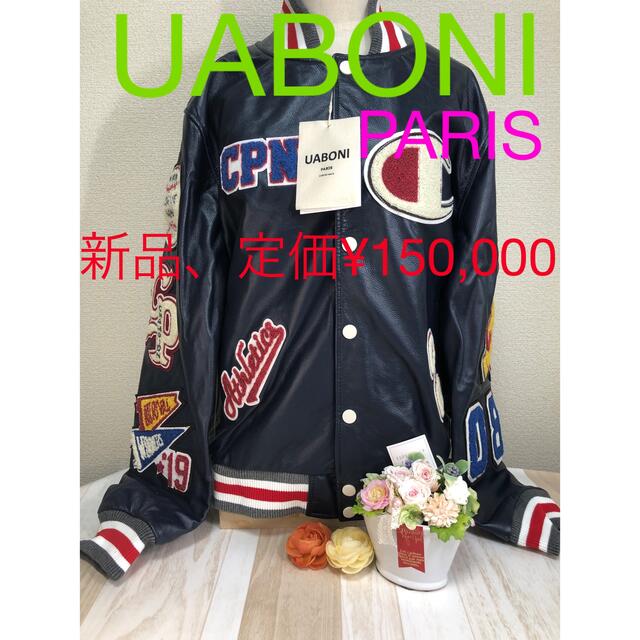 UABONI(Paris)レザージャケット刺繍、新品(定価¥150,000) ジャケット