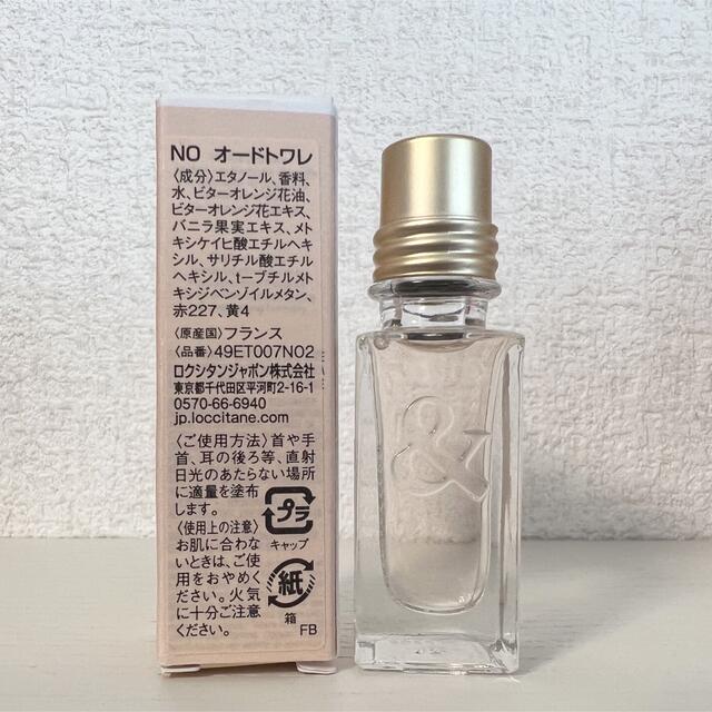 L'OCCITANE(ロクシタン)のロクシタン オードトワレ コスメ/美容の香水(香水(女性用))の商品写真