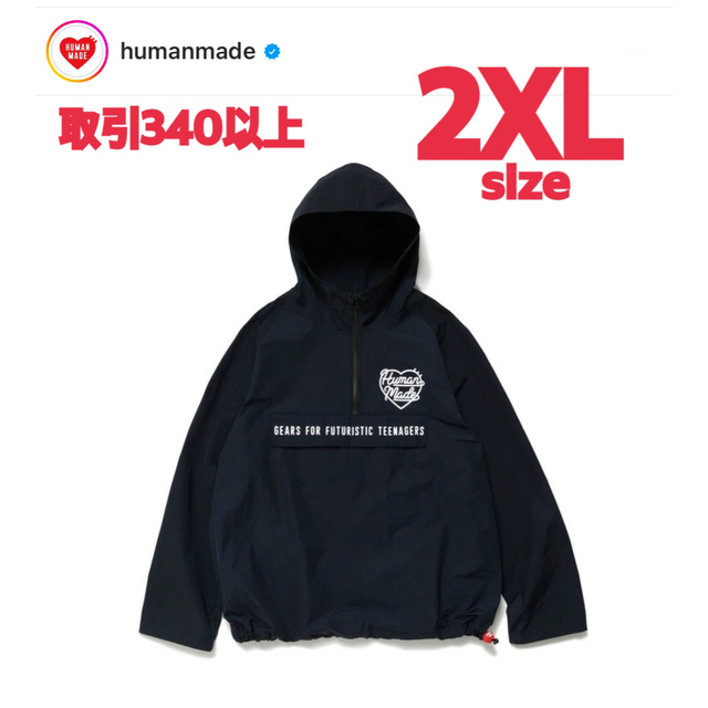 HUMAN MADE 22FW HALF-ZIP ANORAK NAVY 2XL