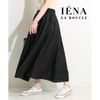 イエナ(IENA)のIENA サーキュラースカート 36(ロングスカート)