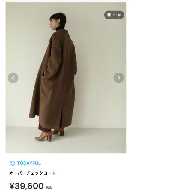 のん様専用 トゥデイフル オーバーチェックコート 36 タグあり