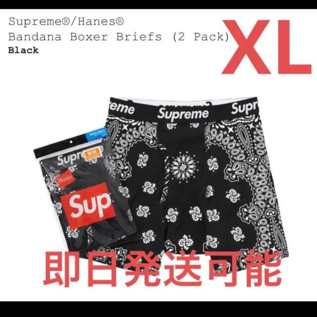 Supreme Hanes Bandana BOXER XL 黒2枚 新品未使用
