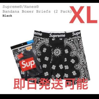 シュプリーム(Supreme)のSupreme Hanes Bandana BOXER XL 黒2枚 新品未使用(その他)