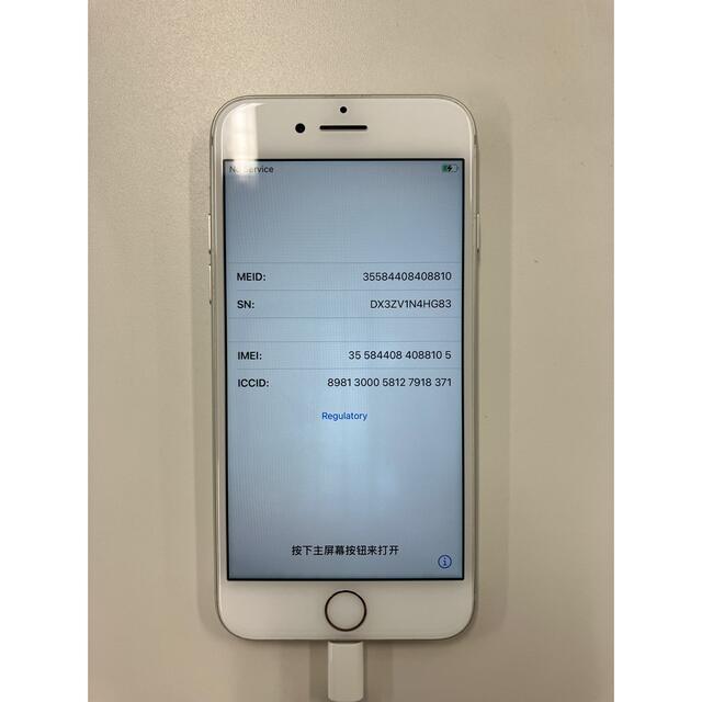 スマホ/家電/カメラiPhone 7 Silver 128 GB UQ mobile(解除済)