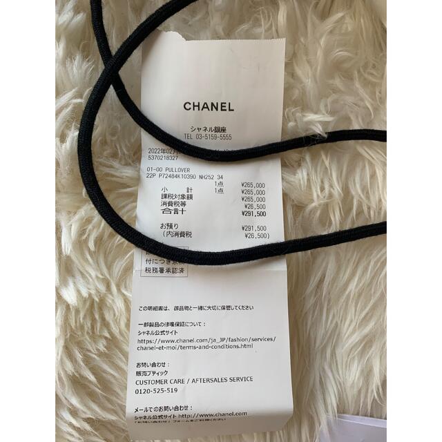 2022新作 CHANEL ニット半袖