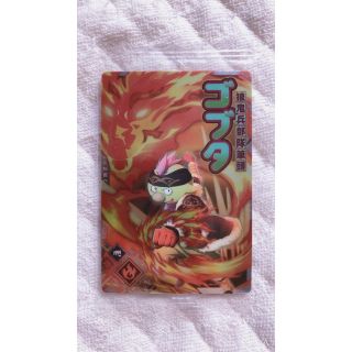 転生したらスライムだった件 まおりゅうカードウエハースVol.2(シングルカード)