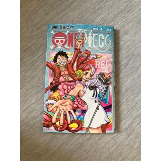 ワンピース　フィルム　レッド　映画　特典 　4/4巻　UTA 1冊(少年漫画)