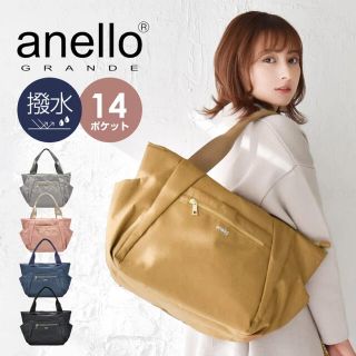 アネロ(anello)のアネロ トートバッグ 定番 通勤 大きめ トートバッグ  GTT 0473 (トートバッグ)