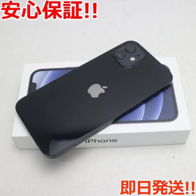 iPhone(アイフォーン)の新品 SIMフリー iPhone12 64GB  ブラック スマホ/家電/カメラのスマートフォン/携帯電話(スマートフォン本体)の商品写真