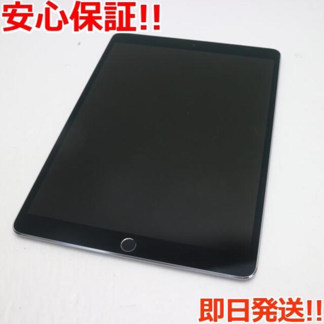 SIMフリー iPad Pro 10.5インチ 256GB