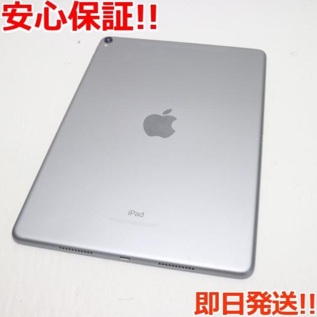 SIMフリー iPad Pro 10.5インチ 256GB 1