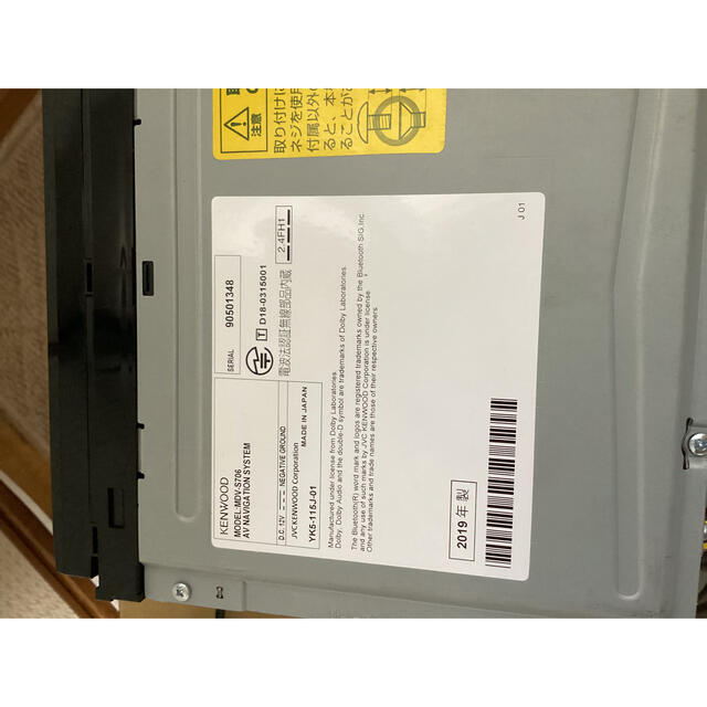 KENWOOD MDV-S706 AVナビゲーションシステム 破る KENWOOD MDV-S706 AVナビゲーションシステム 破る