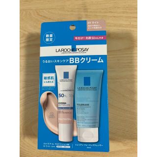 ラロッシュポゼ(LA ROCHE-POSAY)のラロッシュポゼ　BBクリーム　限定キット(BBクリーム)