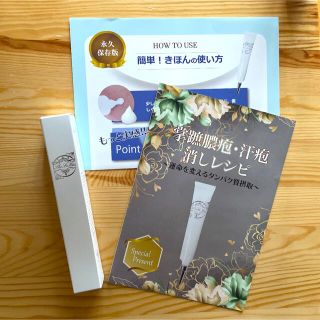 新品未開封】セルカラボ ショウセキンクリーム30gの通販 by coco's ...