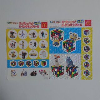 【送料無料】マクドナルド ハッピーセット ルービックキューブ シール2枚【美品】(キャラクターグッズ)