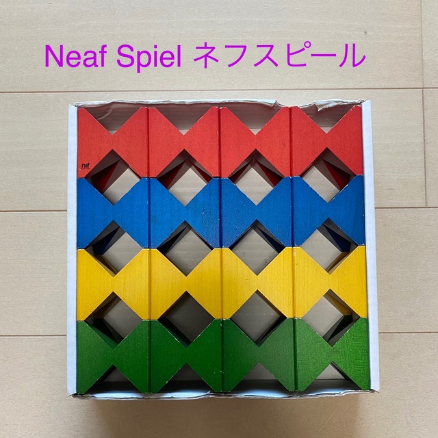 Neaf(ネフ)のNeaf Spiel ネフスピール　木製　知育おもちゃ キッズ/ベビー/マタニティのおもちゃ(知育玩具)の商品写真