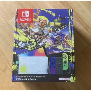 Nintendo Switch（有機ELモデル） スプラトゥーン3エディション(家庭用ゲーム機本体)