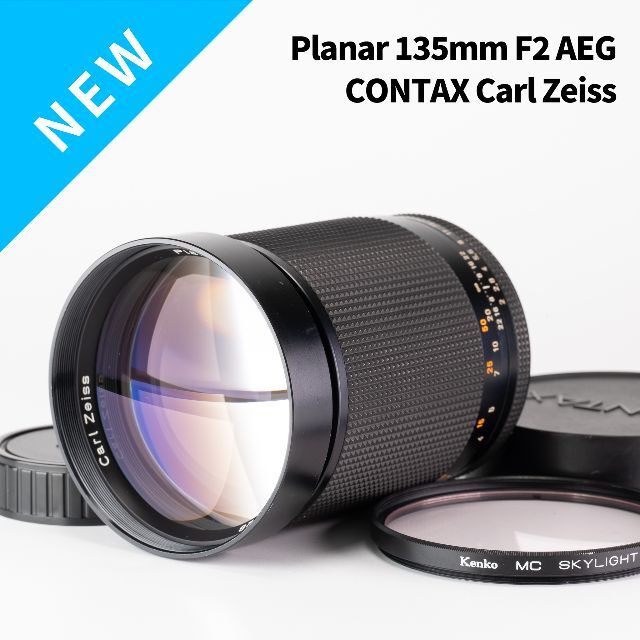 良品！現在の最優秀レンズの一つ！CONTAX Planar 135mm AEG