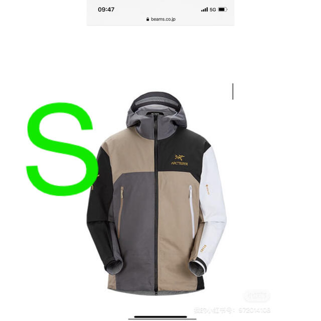 ARC'TERYX × BEAMS アークテリクス ビームス ベータジャケット | www