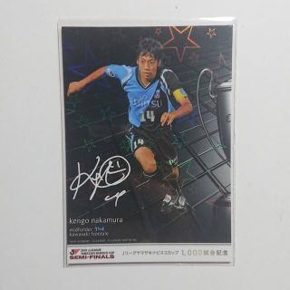 【送料無料】川崎フロンターレ トレカ 2010 中村憲剛【スリーブ入り】(スポーツ選手)