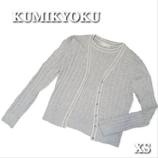 クミキョク(kumikyoku（組曲）)のKUMIKYOKU◆アンサンブル　レディース服(アンサンブル)