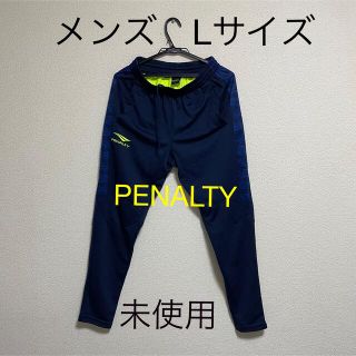 ペナルティ(PENALTY)の【未使用・美品】ペナルティー　メンズL(トレーニング用品)