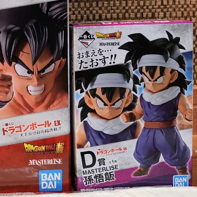 一番くじ ドラゴンボール EX 天下分け目の超決戦!! セール商品