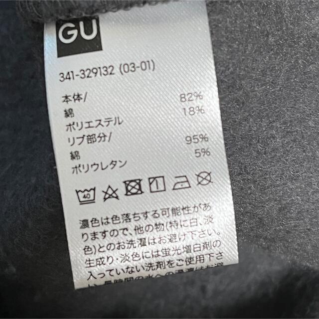 GU(ジーユー)の【GU】ビッグスウェットシャツSTUDIO SEVEN 2 メンズのトップス(スウェット)の商品写真