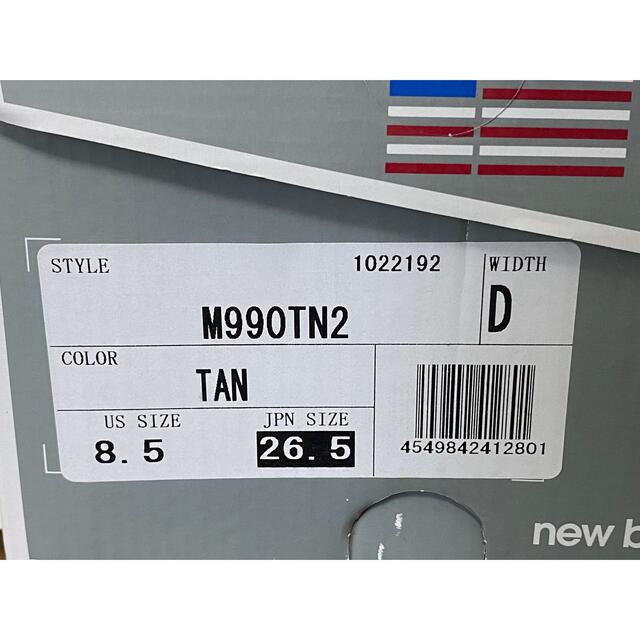 ニューバランス/M990TN2/タン/スエード/26.5cm/米国製/良品/箱付