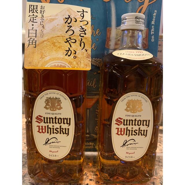 白角12本セット❗️】サントリー 白角 700ml 限定品 - ウイスキー