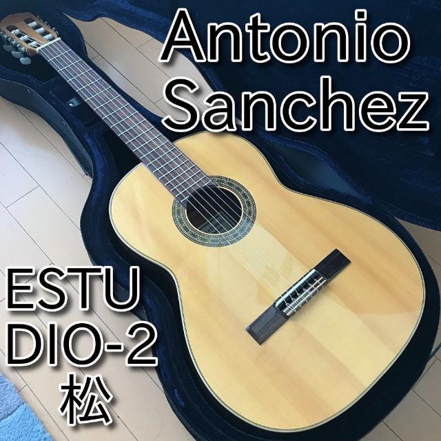 限定販売】 美品 Antonio Sanchez ESTUDIO-3 杉 2010年製 nmef.com