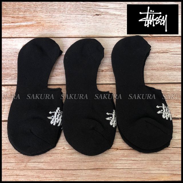 STUSSY(ステューシー)のStussy ステューシー　靴下　ソックス　3足セット（140138） メンズのレッグウェア(ソックス)の商品写真