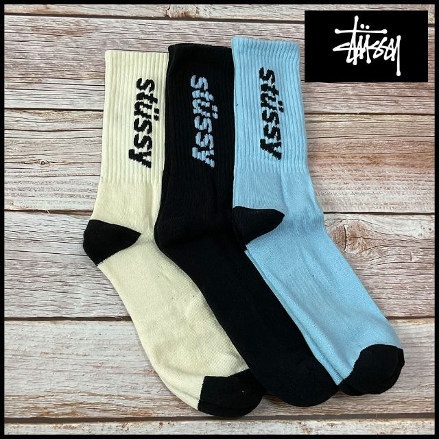 Stussy ステューシー　靴下　ソックス　3足セット（357872） | フリマアプリ ラクマ