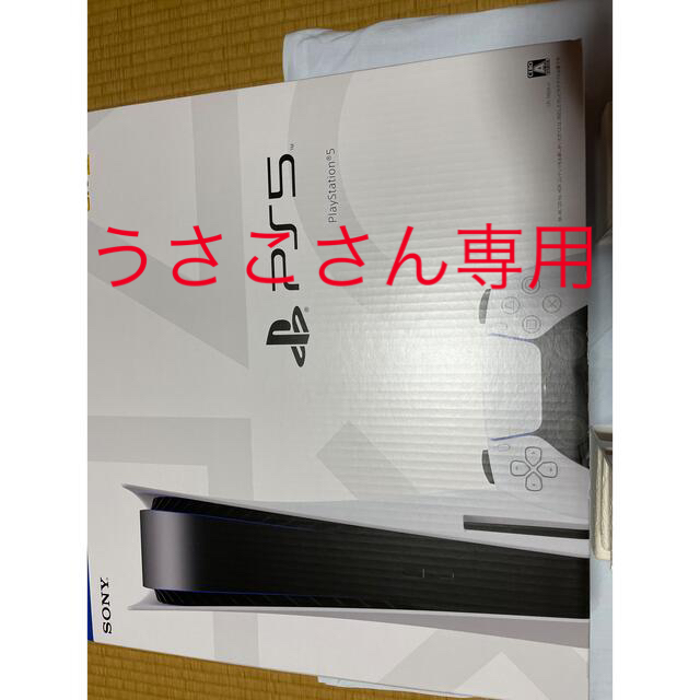 SONY PlayStation5 CFI-1100A01 本体　　美品ゲームソフトゲーム機本体