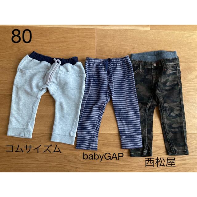 babyGAP(ベビーギャップ)のズボン　保育園　まとめ売り　80 キッズ/ベビー/マタニティのベビー服(~85cm)(パンツ)の商品写真