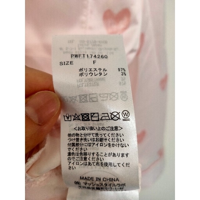 gelato pique - 新品未使用!gelato pique ハートロゴ柄シャツ ピンク