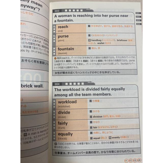 朝日新聞出版(アサヒシンブンシュッパン)のＴＯＥＩＣ　Ｌ＆Ｒ　ＴＥＳＴ出る単特急金のセンテンス 新形式対応 エンタメ/ホビーの本(資格/検定)の商品写真