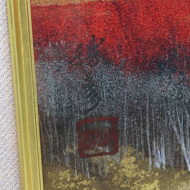 日本画 佐藤勝彦 「 晁 」 絵画 額装 美品 赤 山 勝彦の通販 by 日本画 佐藤勝彦 「 晁 」 絵画 額装 美品 赤 山 勝彦の通販 by