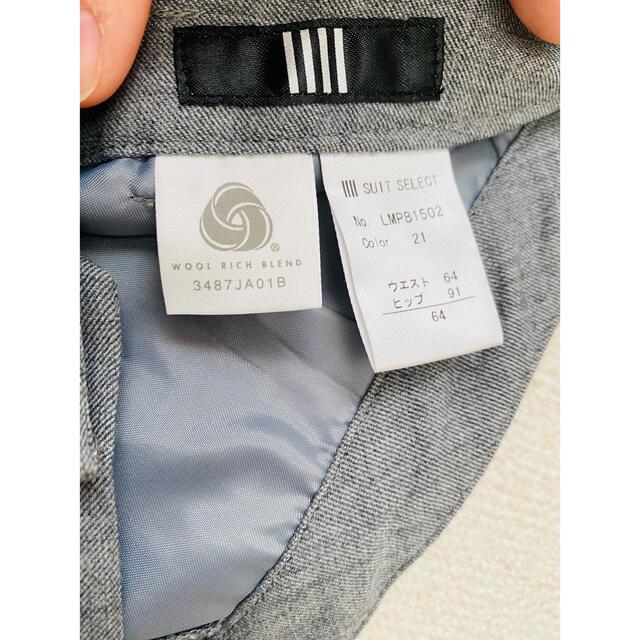 THE SUIT COMPANY(スーツカンパニー)の9/4まで限定価格　レディーススーツセット レディースのフォーマル/ドレス(スーツ)の商品写真