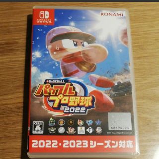 コナミ(KONAMI)の【Switch】 eBASEBALLパワフルプロ野球2022　パワプロ2022(家庭用ゲームソフト)