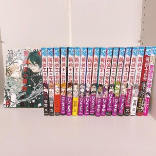 アキタショテン(秋田書店)の薔薇王の葬列 完結セット(全巻セット)