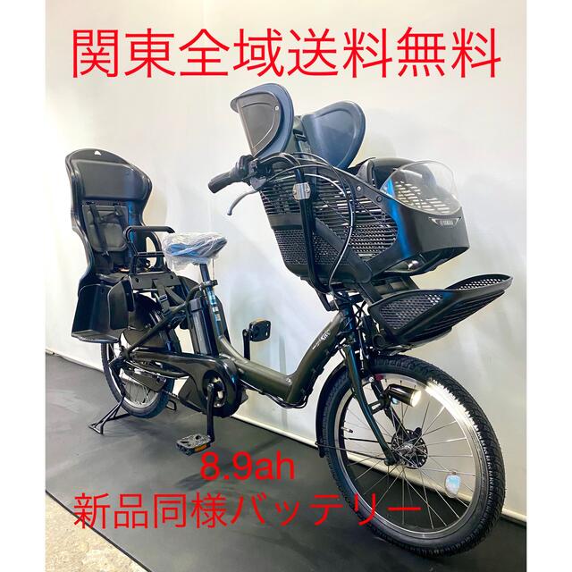 ヤマハ　パスキッスミニ　20インチ 3人乗り 8.9ah カーキ　電動自転車自転車