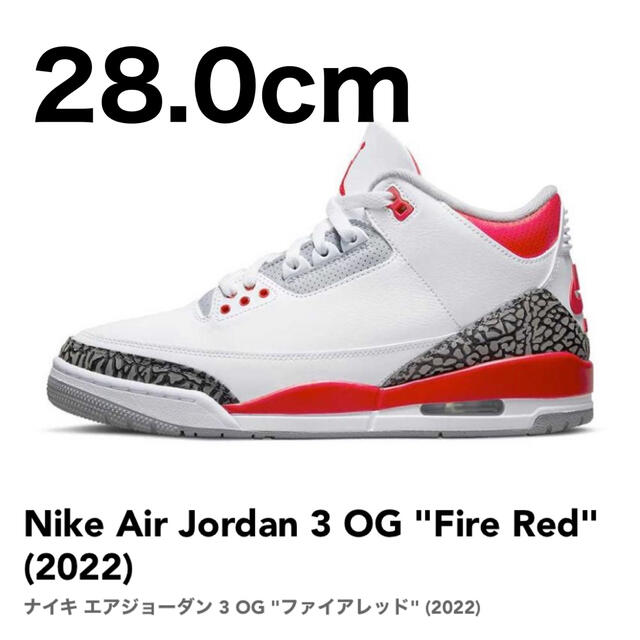 NIKE(ナイキ)のjordan3 メンズの靴/シューズ(スニーカー)の商品写真