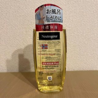 ニュートロジーナ(Neutrogena)のニュートロジーナ　インテンスリペアオイル　超乾燥肌用Plus(ボディオイル)