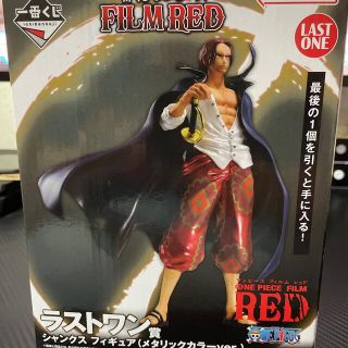 バンダイ(BANDAI)のONE PIECE 一番くじ　ラストワン賞　シャンクス(キャラクターグッズ)