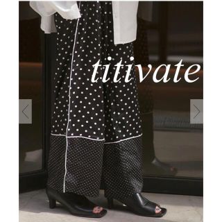 ティティベイト(titivate)の新品タグ付きtitivate selectドットワイドパンツS(カジュアルパンツ)