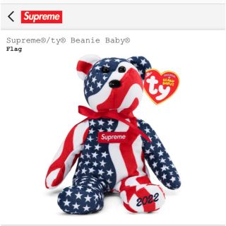 シュプリーム(Supreme)のsupreme ty benies baby(ぬいぐるみ)