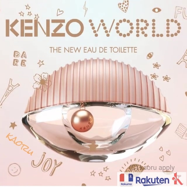 KENZO(ケンゾー)の【新品】ケンゾー ワールド オードトワレ EDT コスメ/美容のコスメ/美容 その他(その他)の商品写真