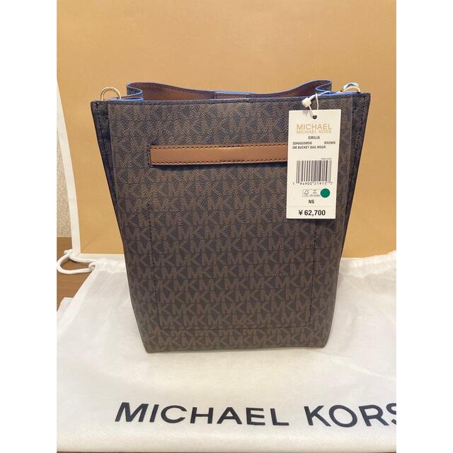 新品 マイケルコース リュック バッグ 長財布 3点セット MK